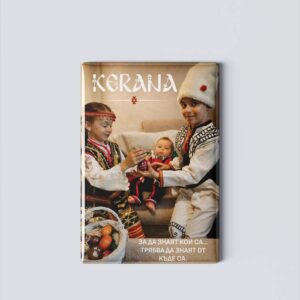 Mагнит Керана